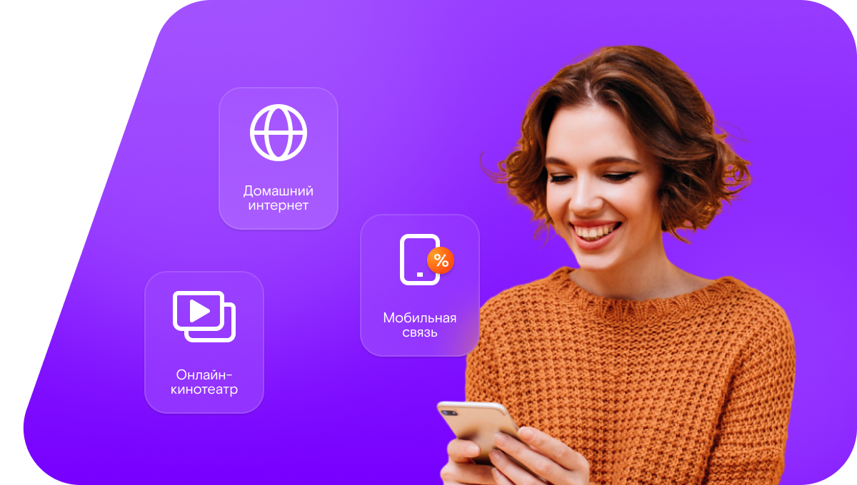 Промо-тарифы Ростелеком в&nbsp;село Артлух (Республика Дагестан)